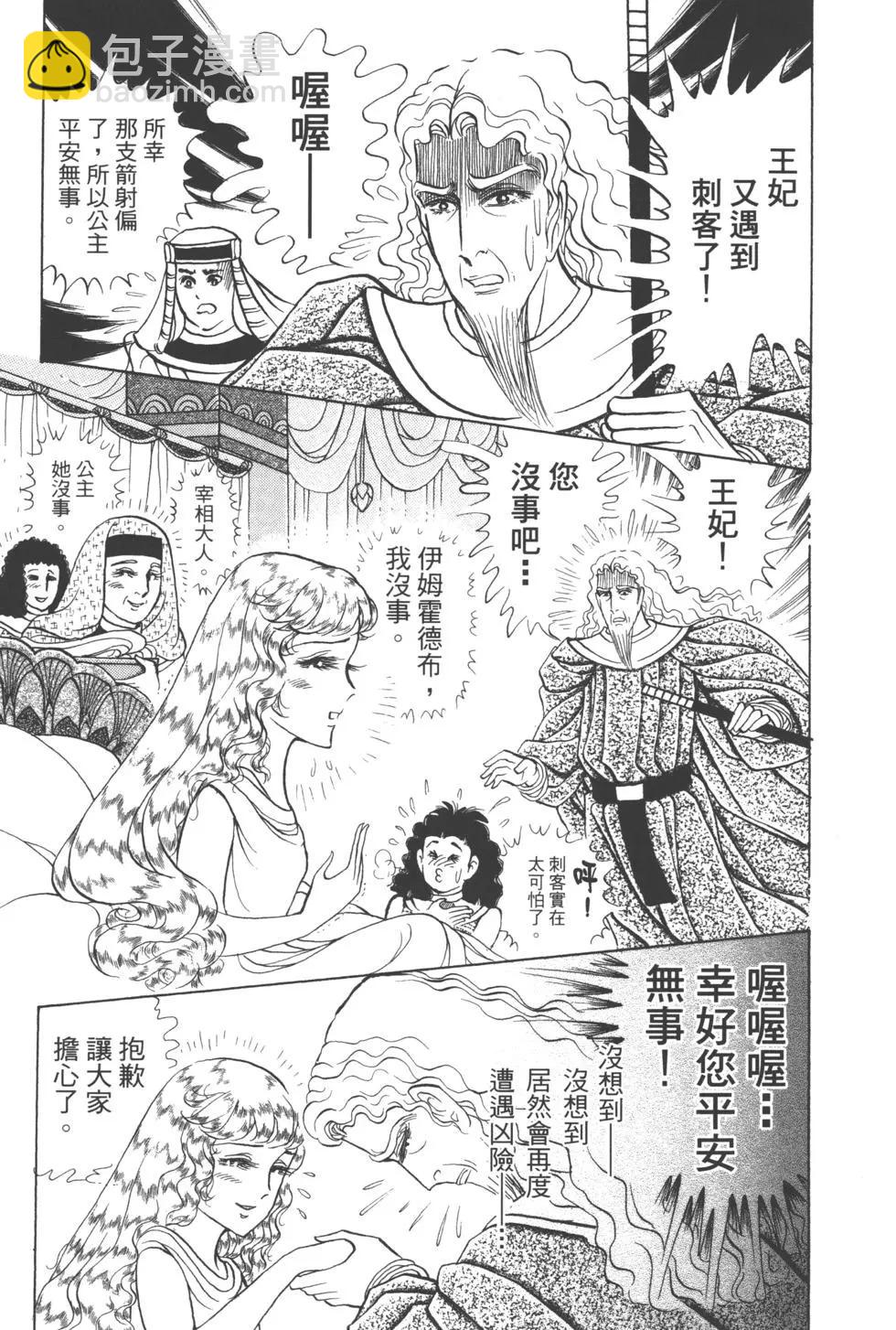 第63卷62