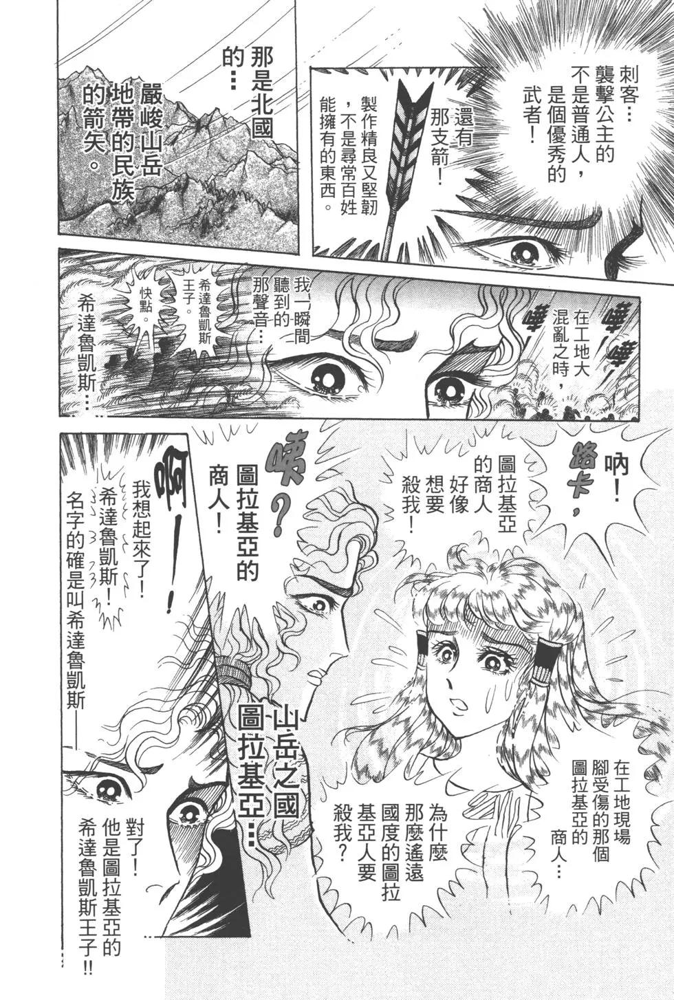 第63卷65
