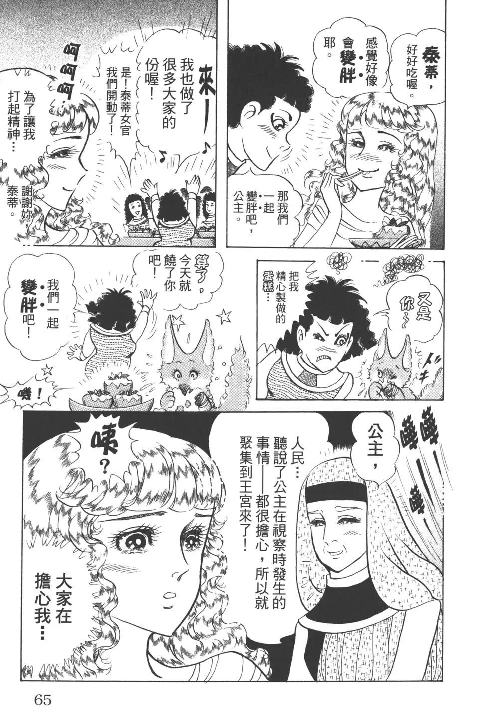 第63卷68