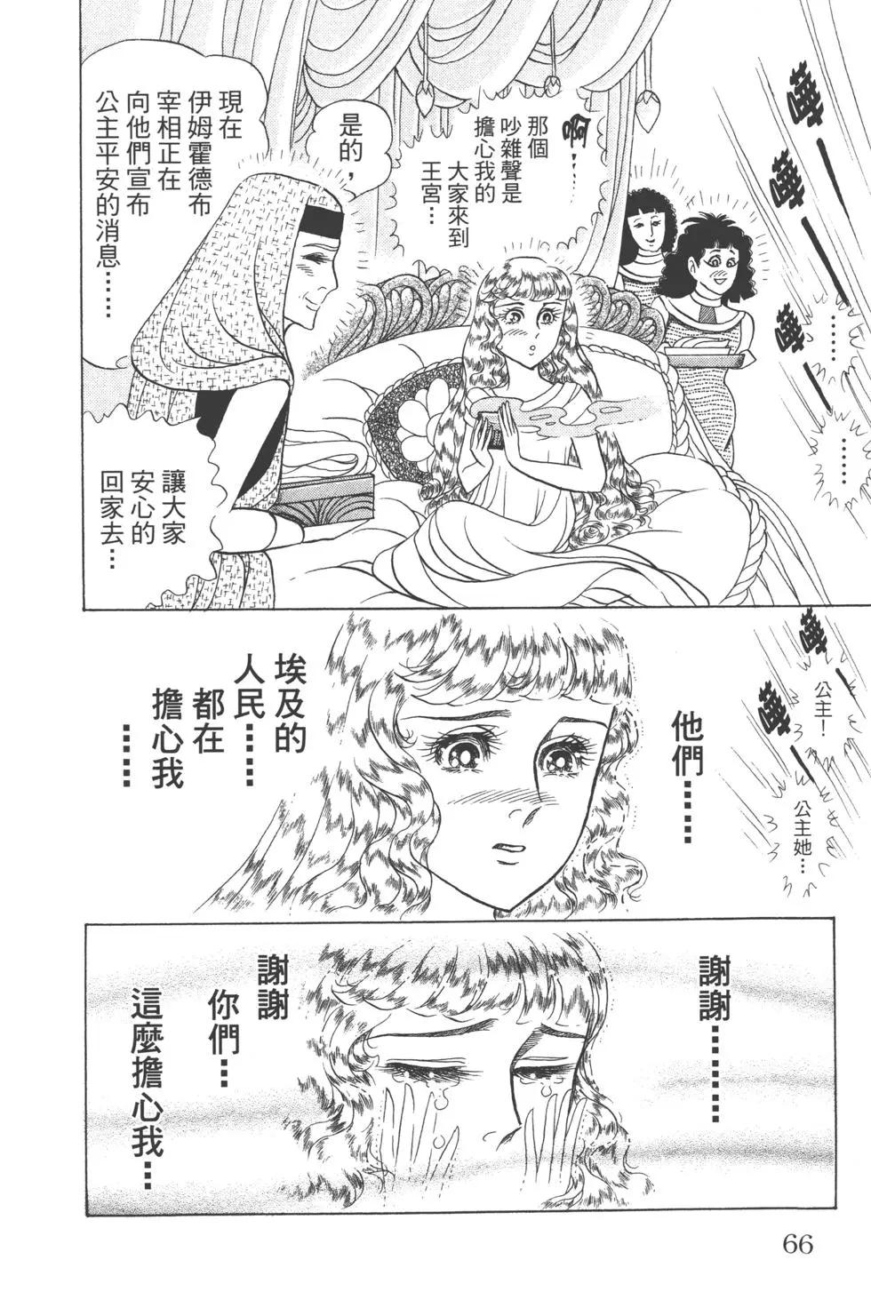 第63卷69