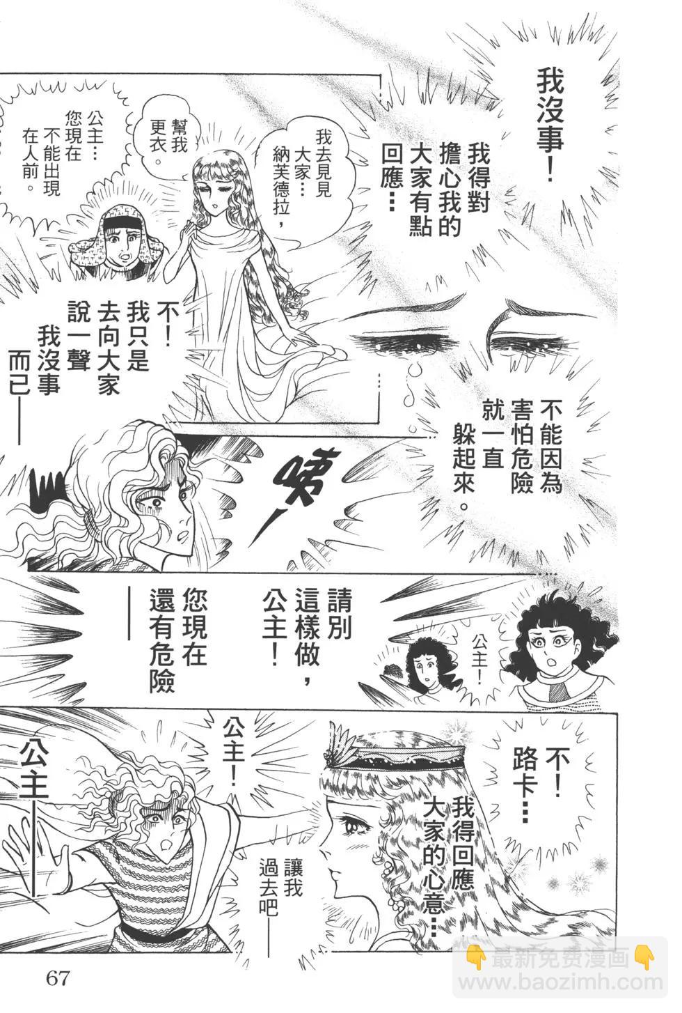 第63卷70
