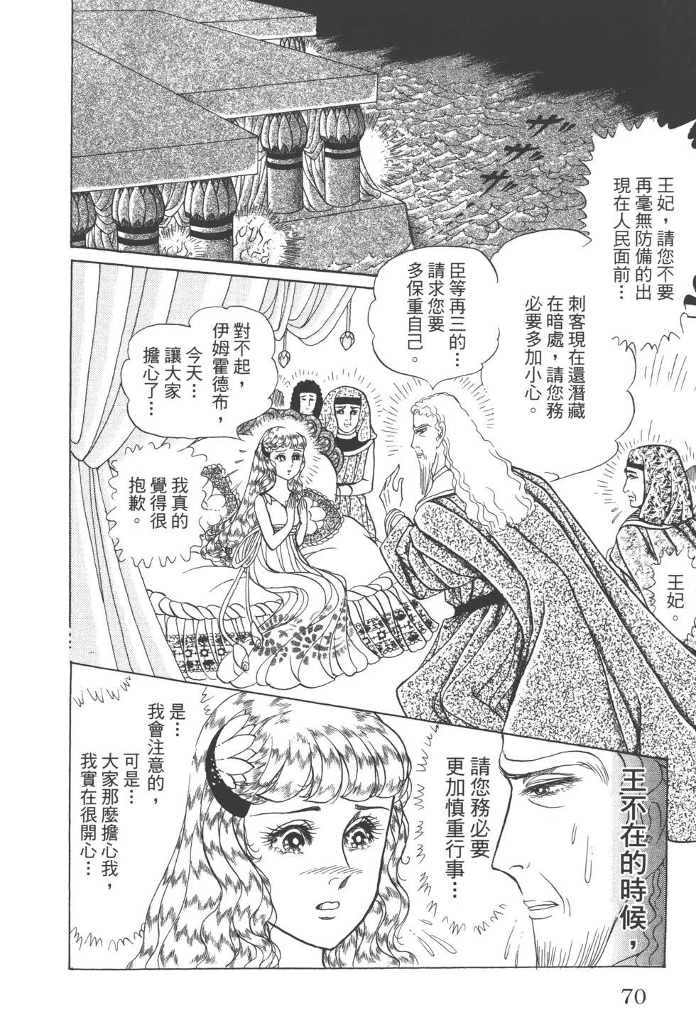 第63卷73