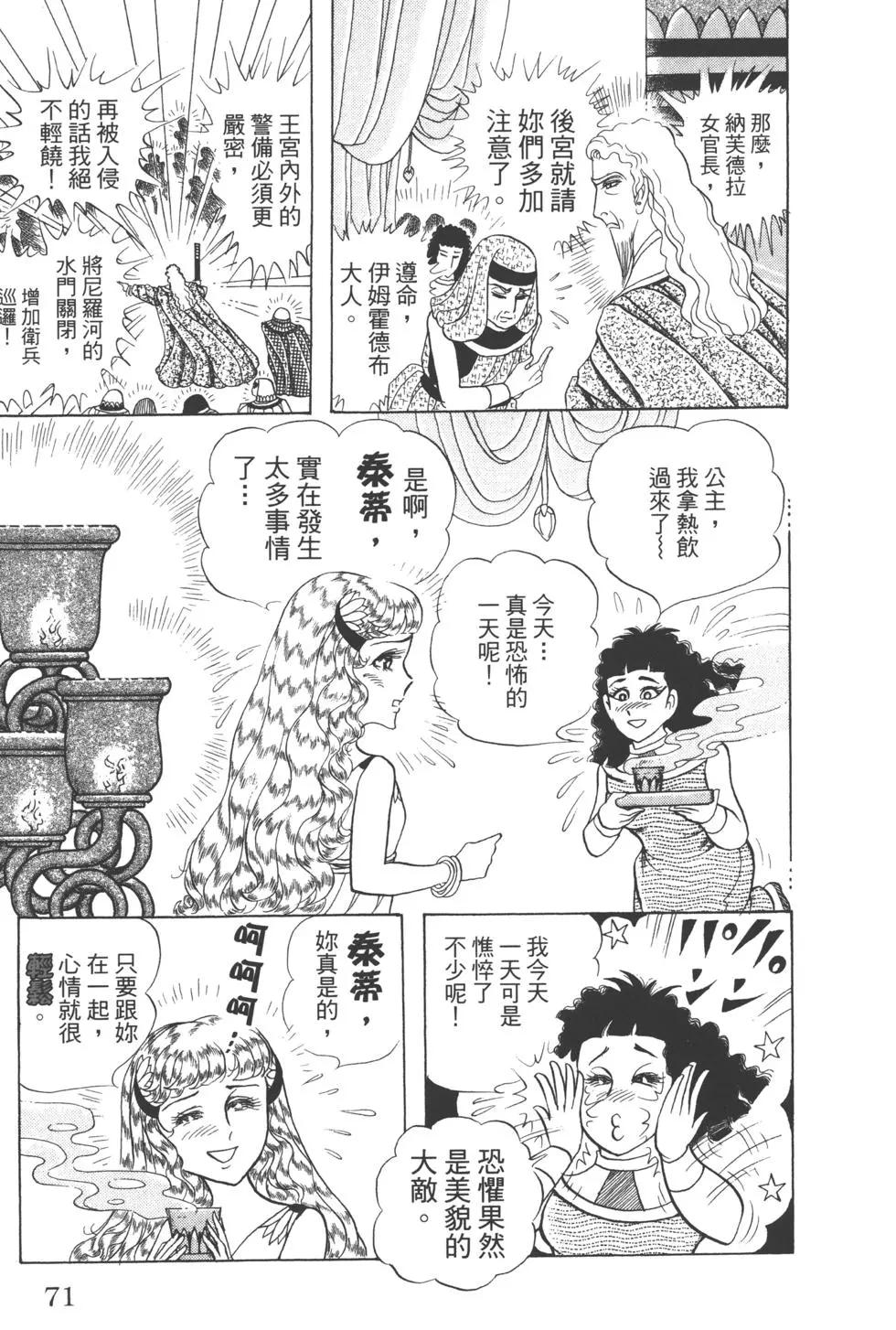 第63卷74