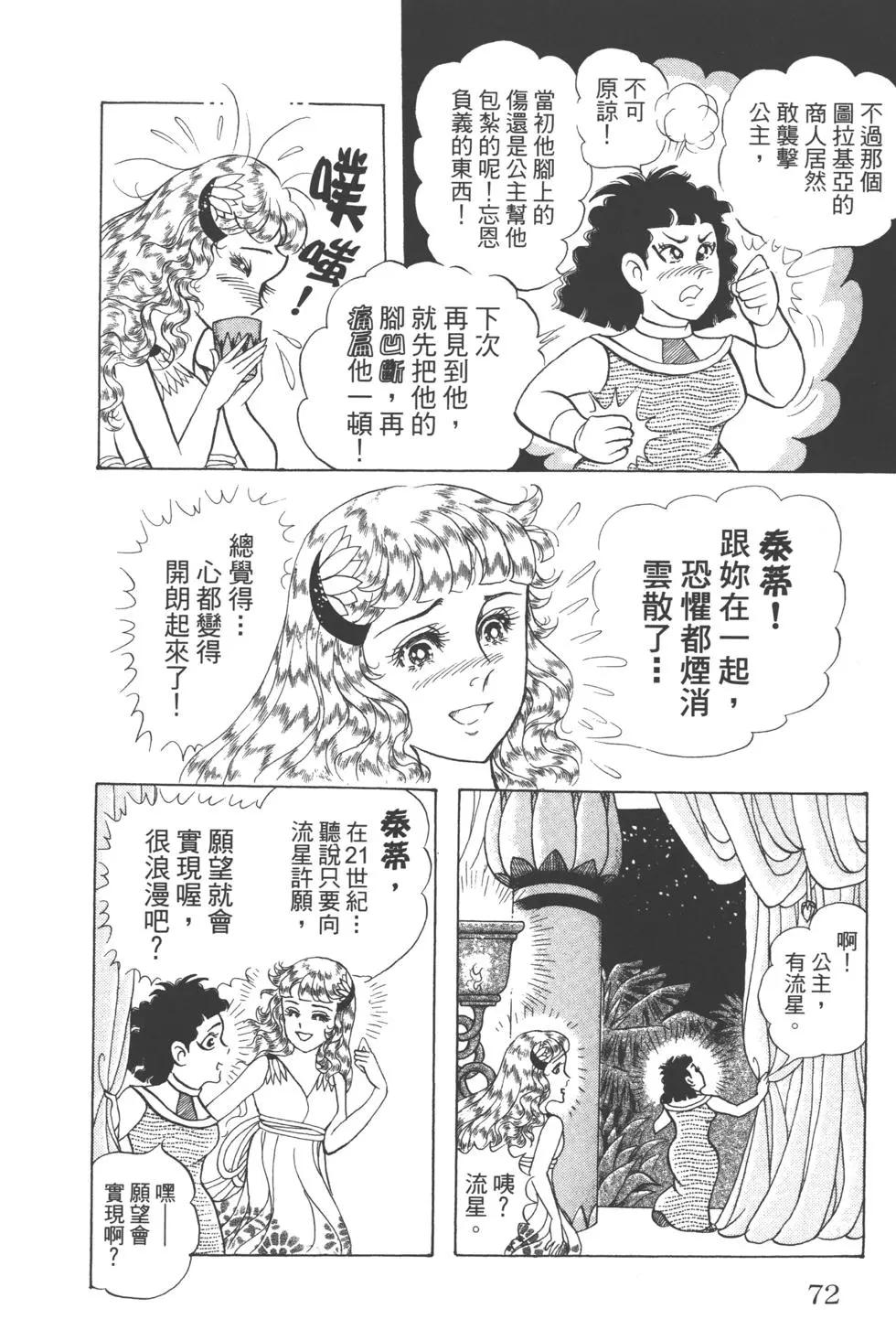 第63卷75