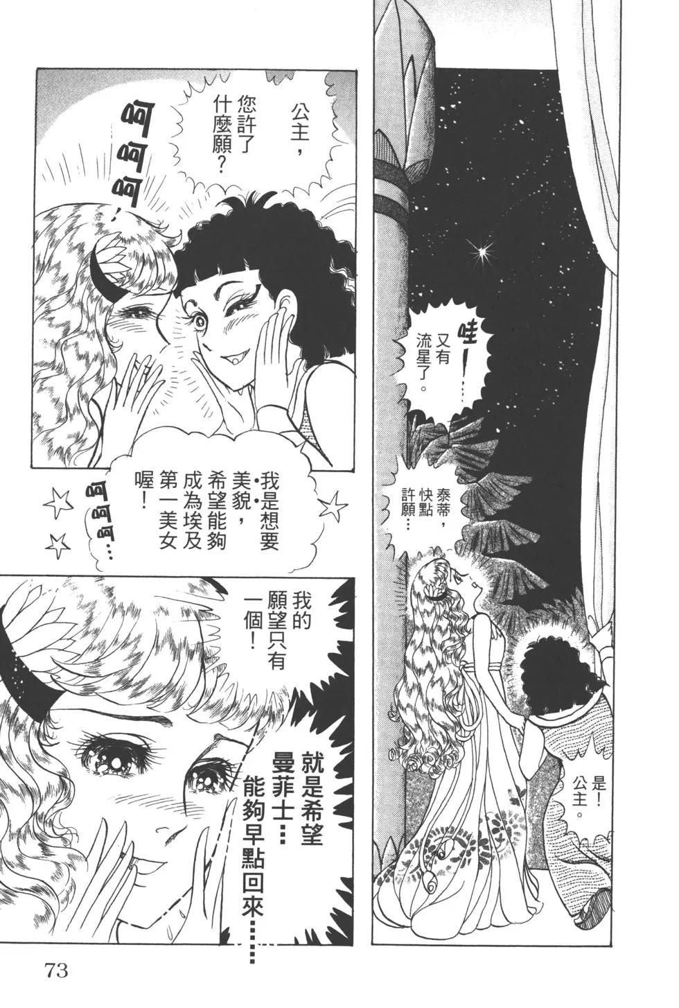 第63卷76