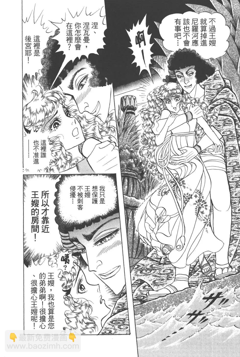 第63卷79