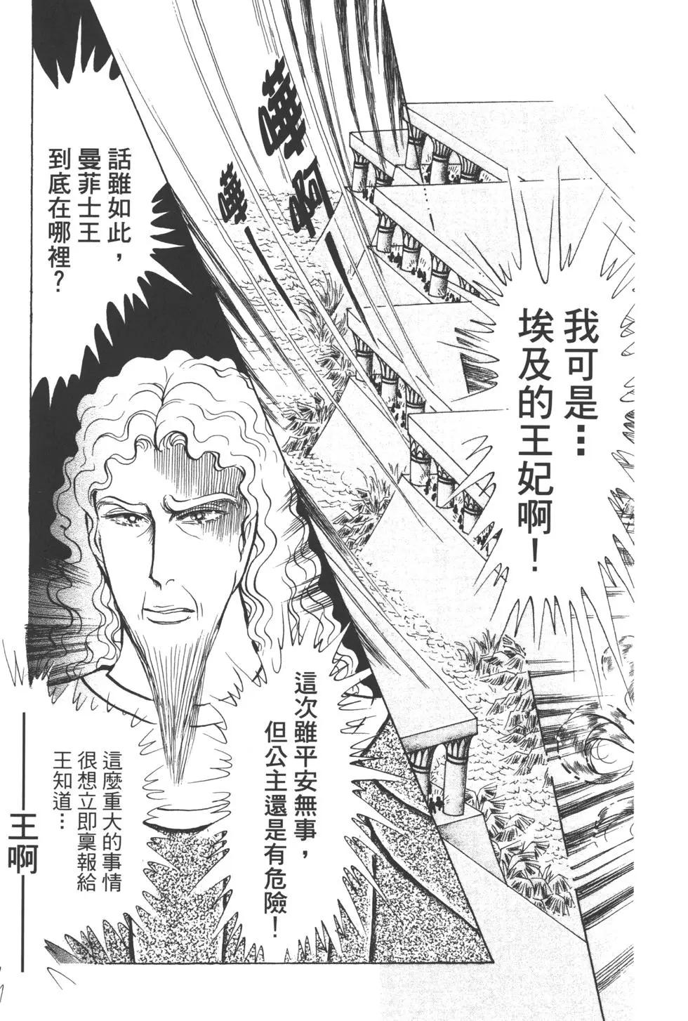 第63卷8