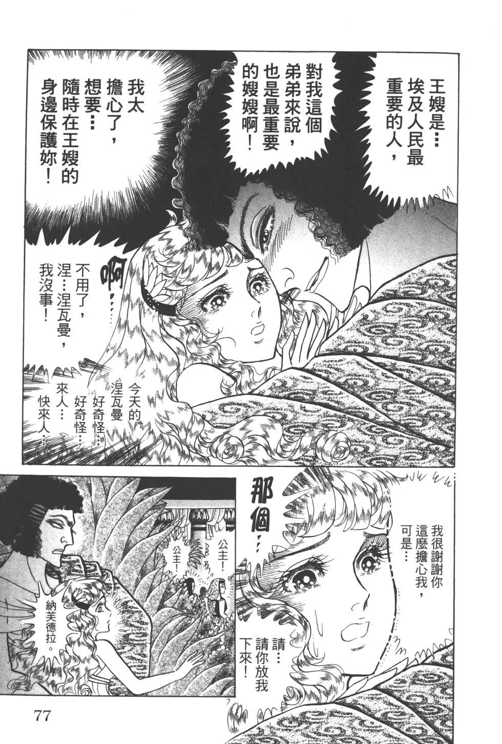 第63卷80
