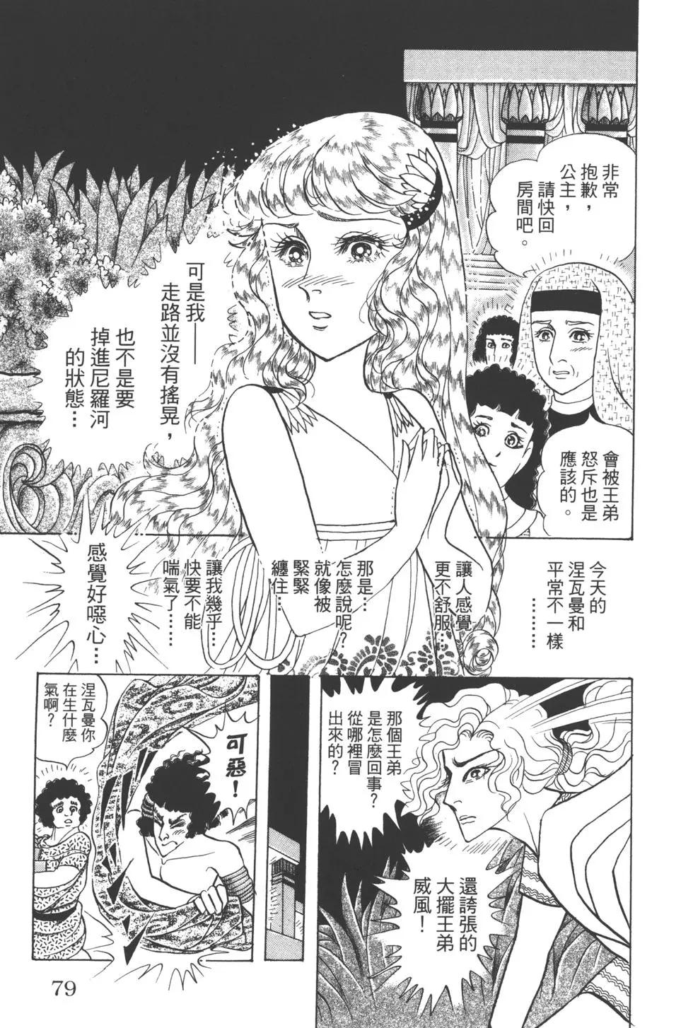 第63卷82