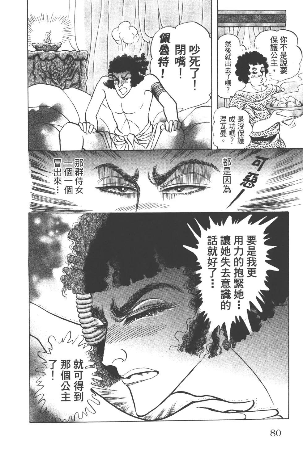 第63卷83