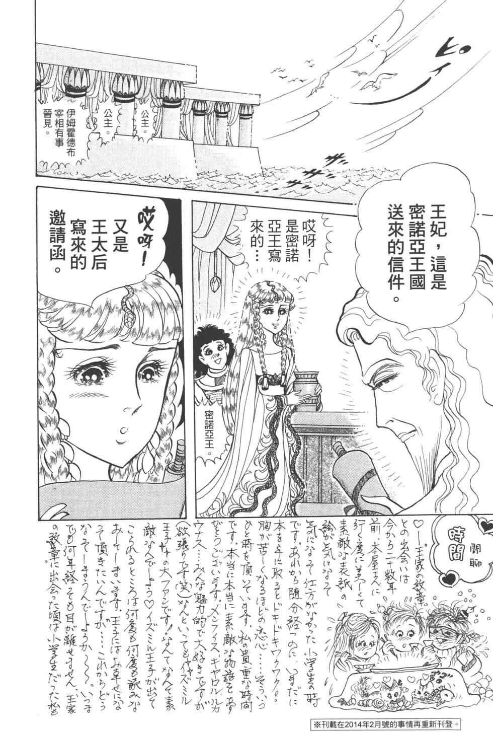 第63卷85
