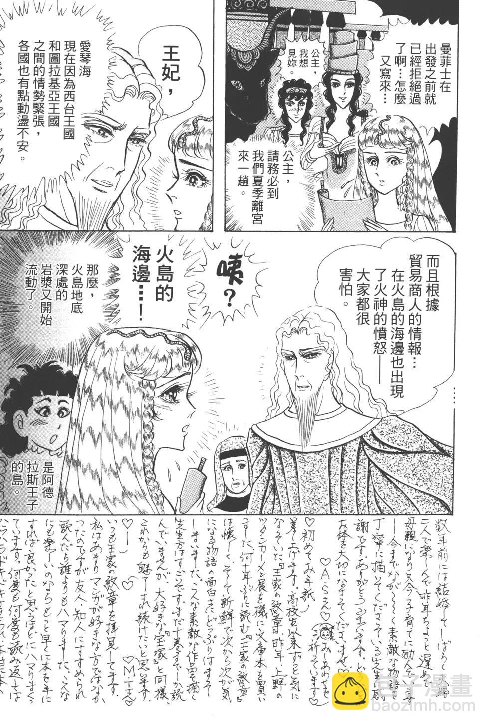 第63卷86