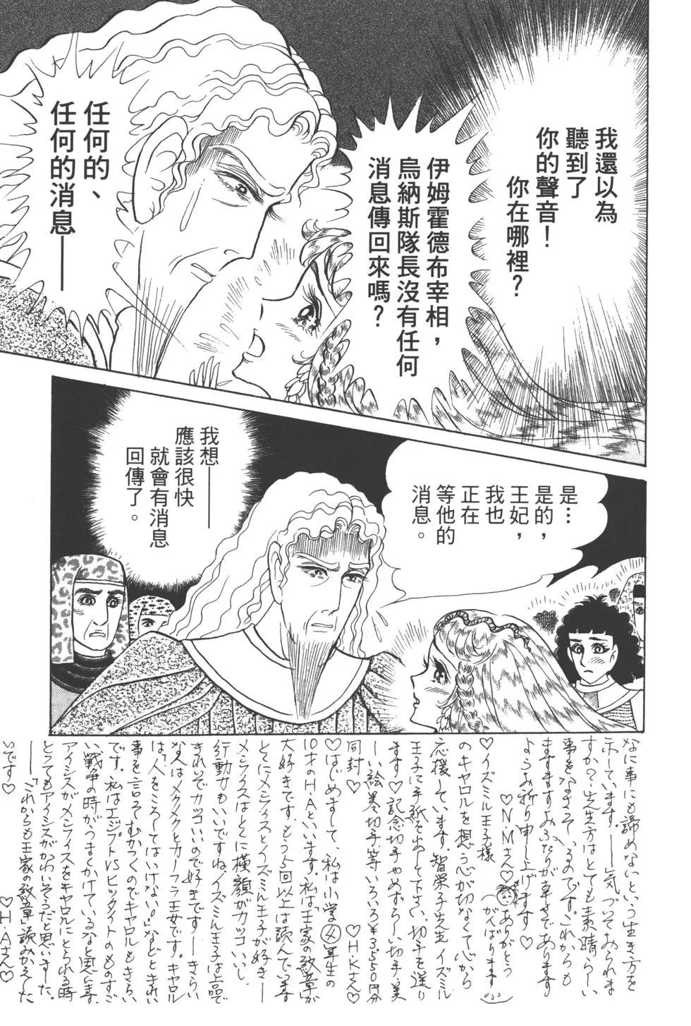 第63卷88