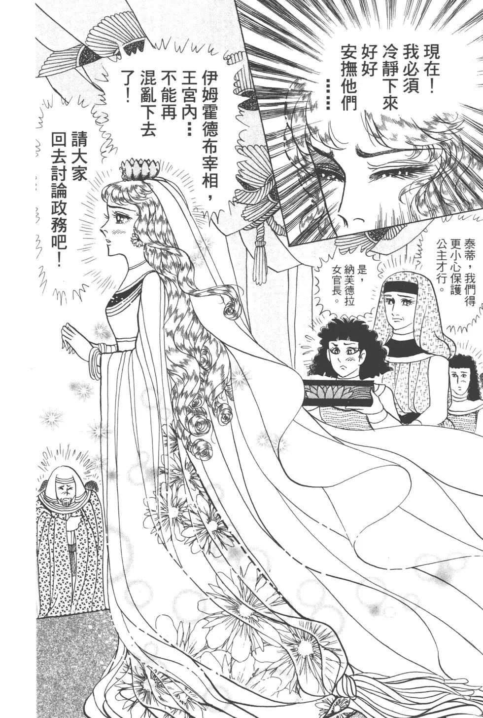 第63卷9