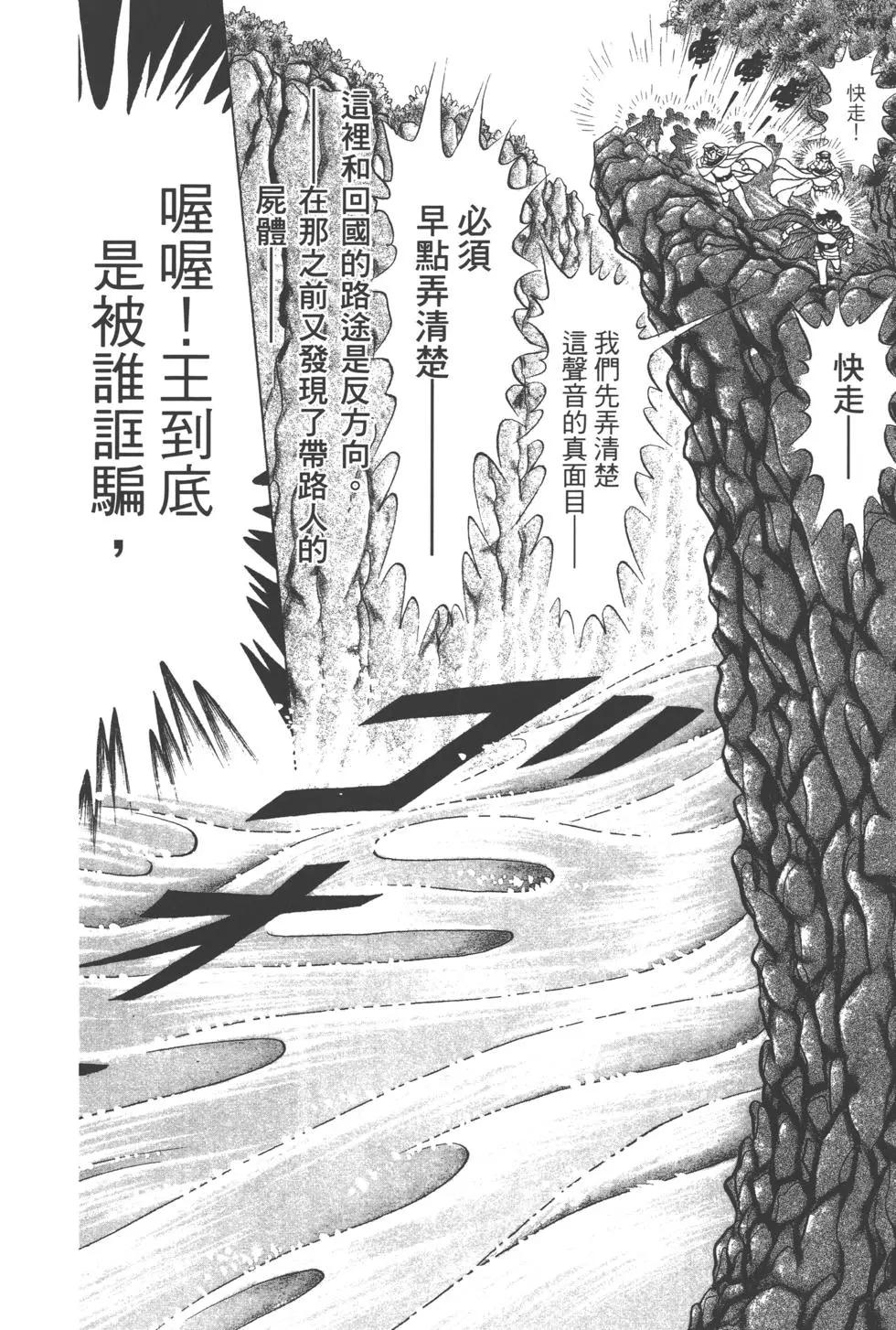 第63卷97