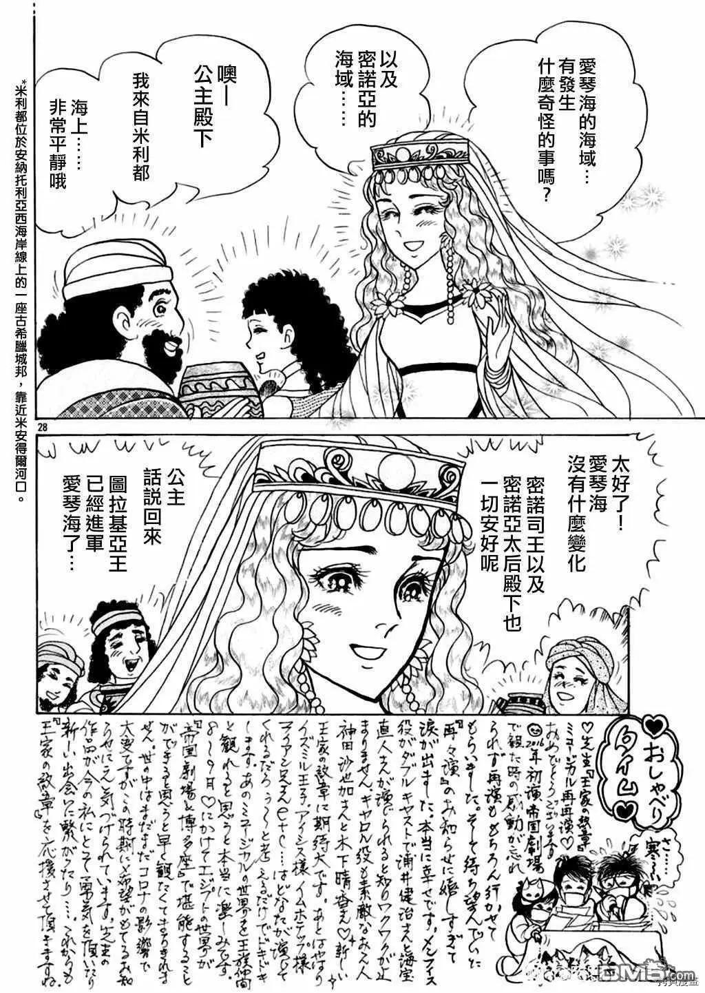 2017年2月号27
