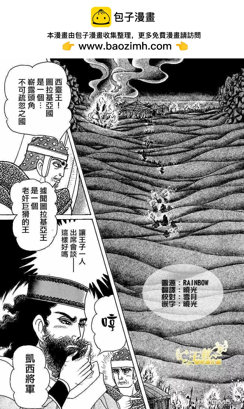 2017年8月号1
