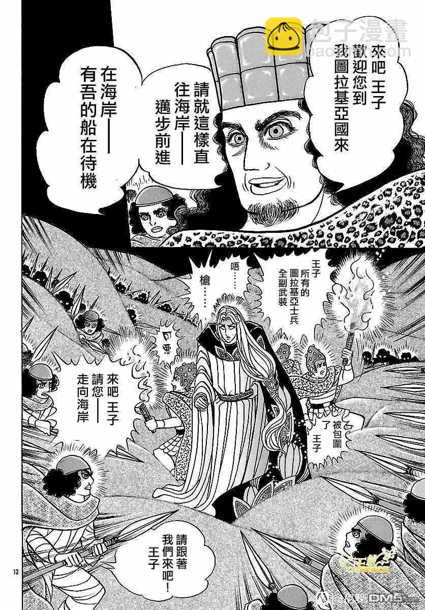 2017年8月号12