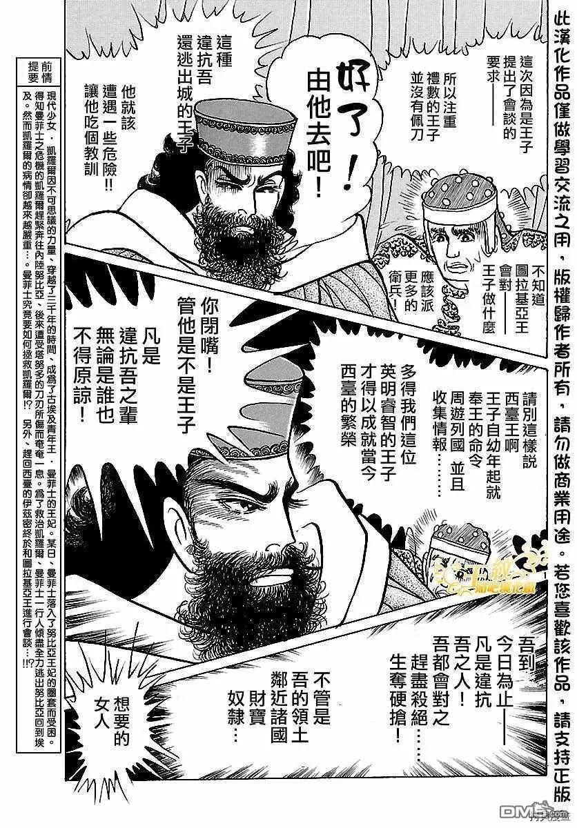 2017年8月号2