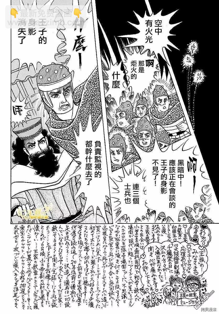 2017年8月号22