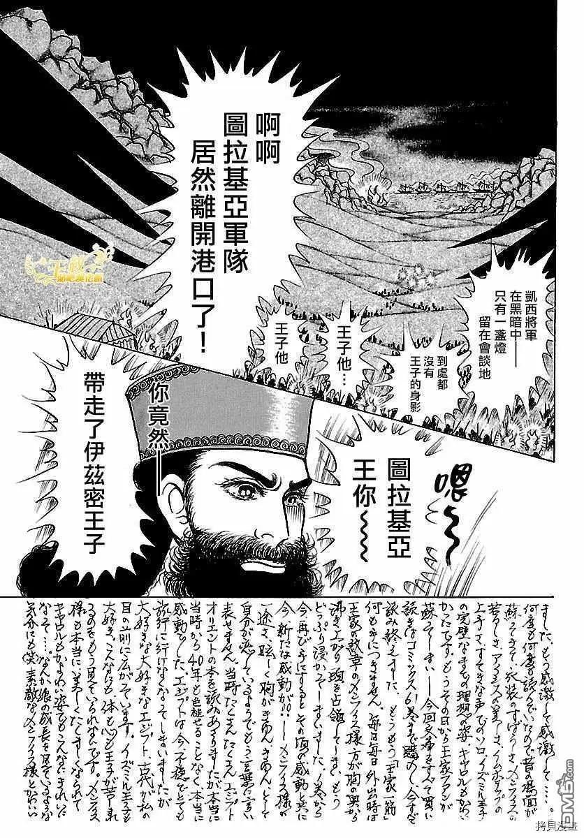 2017年8月号23