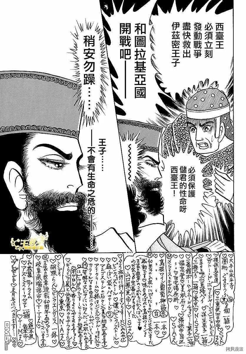 2017年8月号25