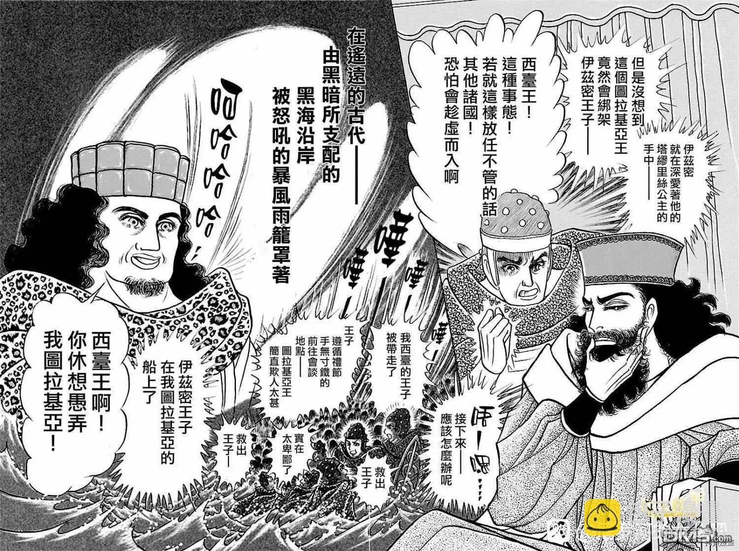 2017年8月号26