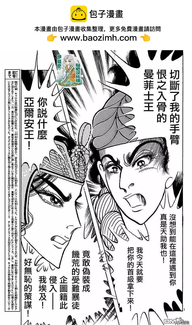 2019年1月号1