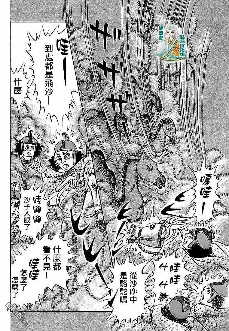 2019年1月号13