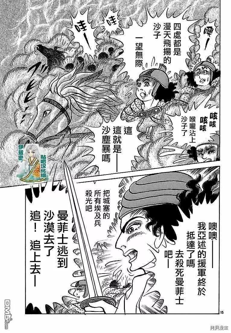 2019年1月号14