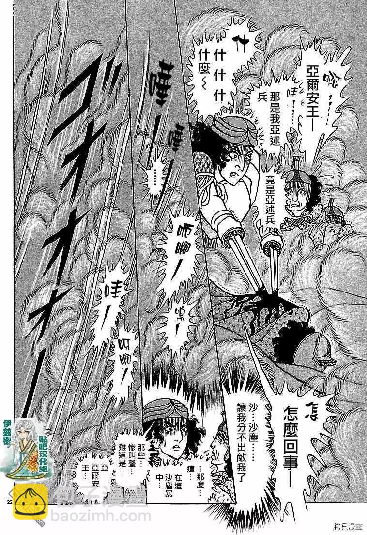 2019年1月号19