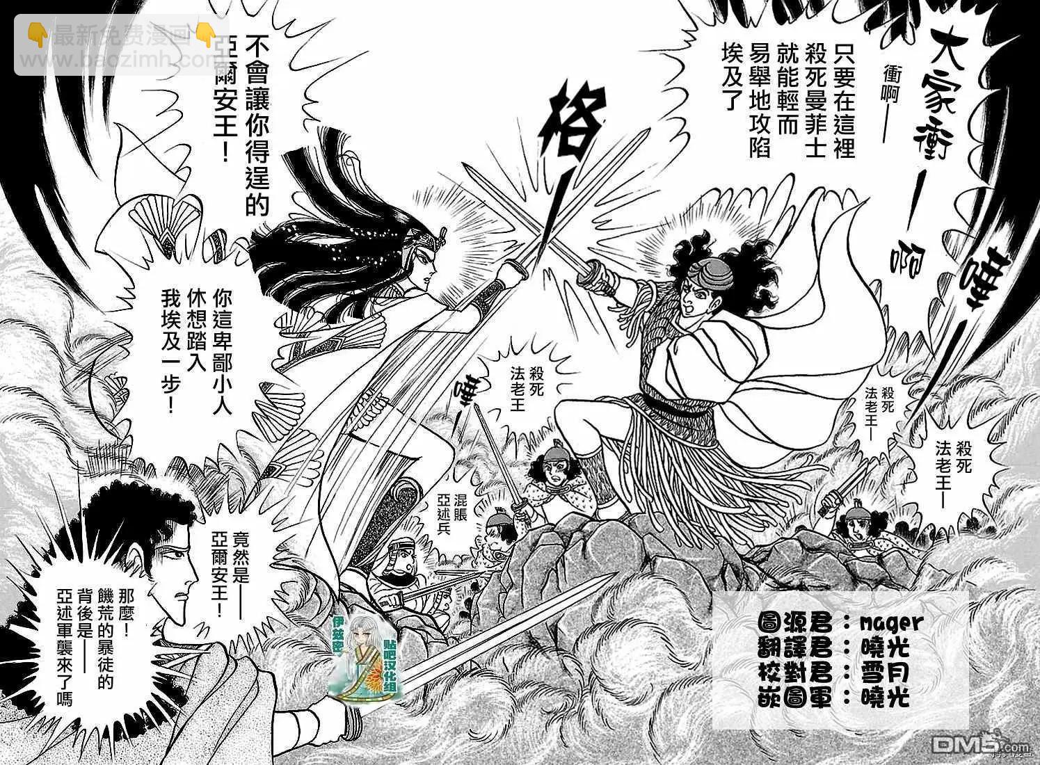 2019年1月号2