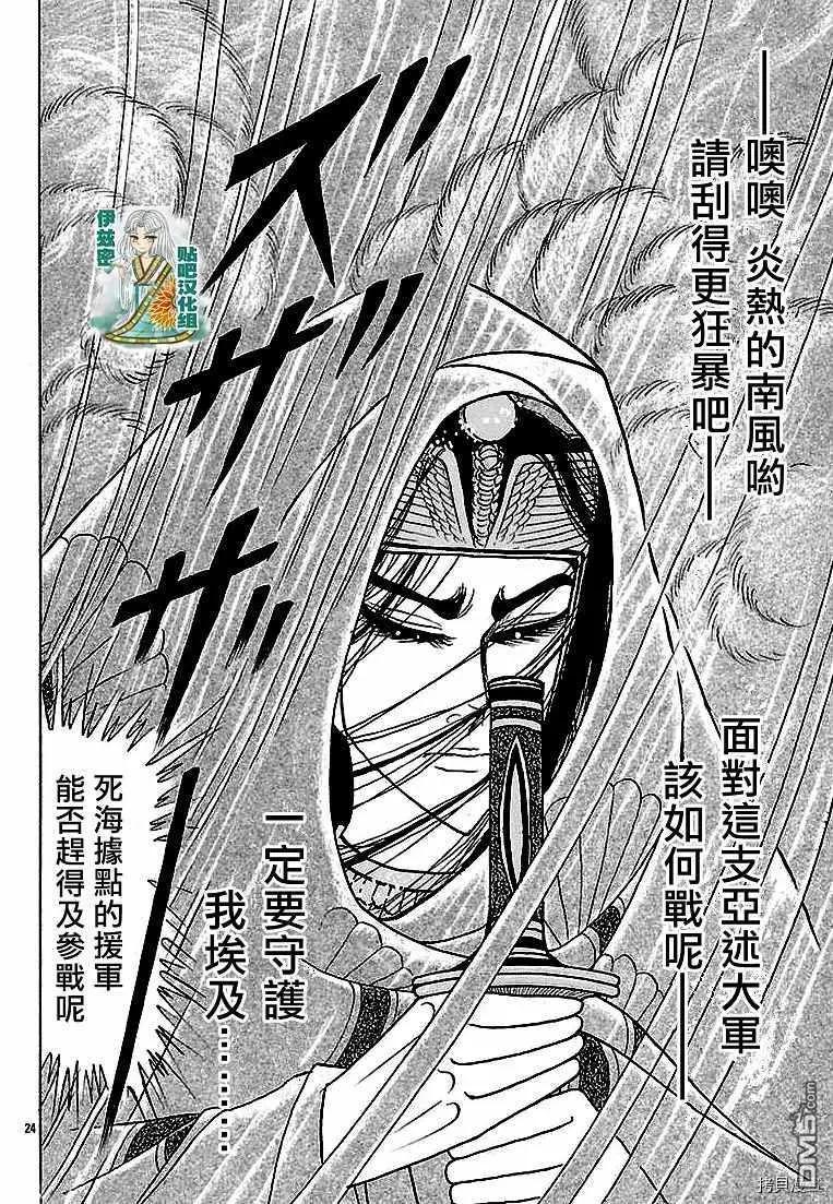 2019年1月号21