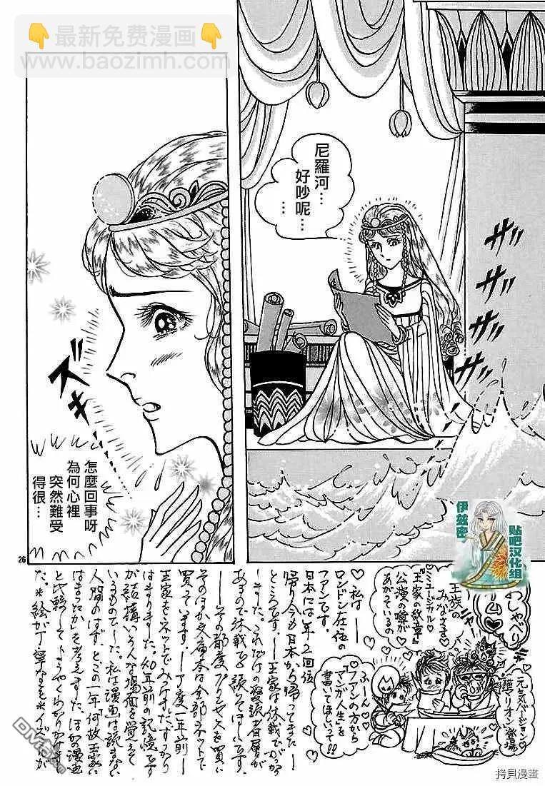 2019年1月号23