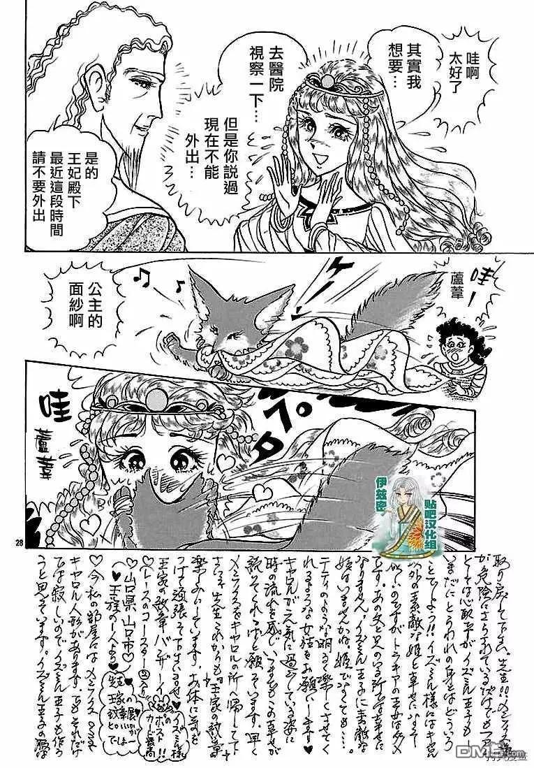 2019年1月号25