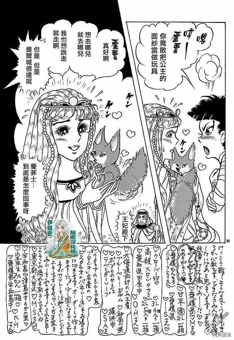 2019年1月号26