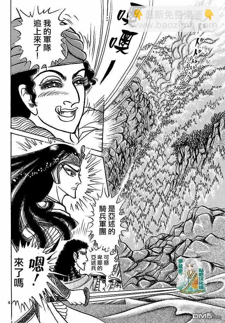 2019年1月号5