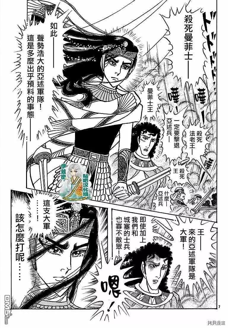 2019年1月号6
