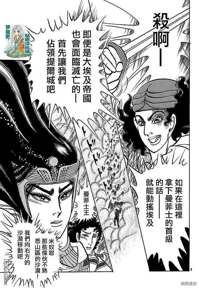 2019年1月号8