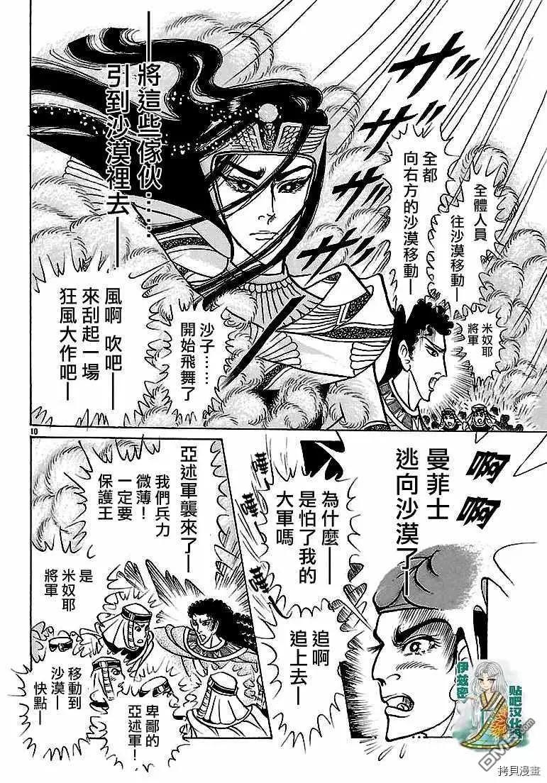 2019年1月号9