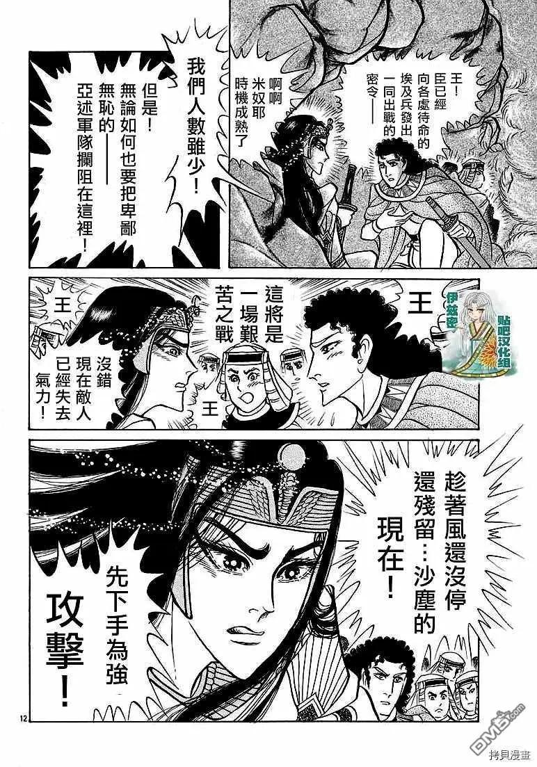 2019年2月号10