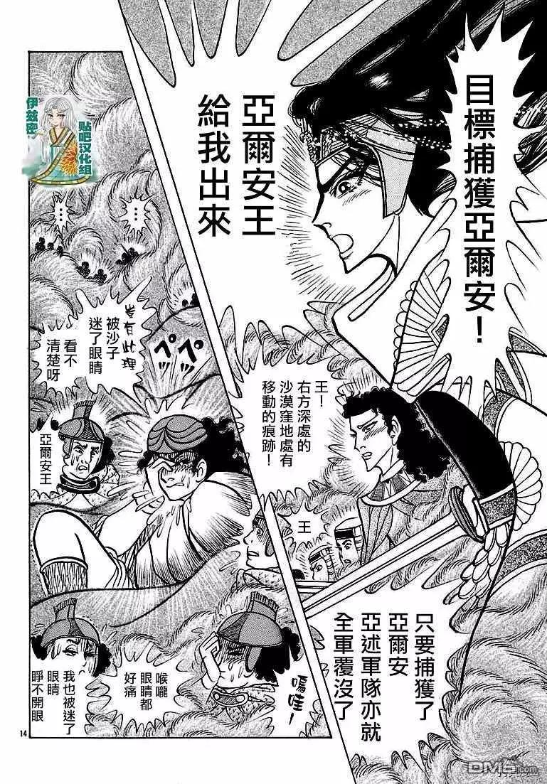 2019年2月号12