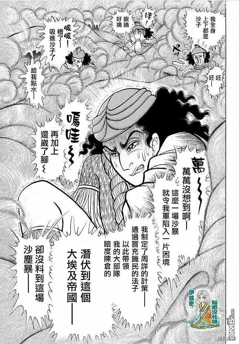 2019年2月号13