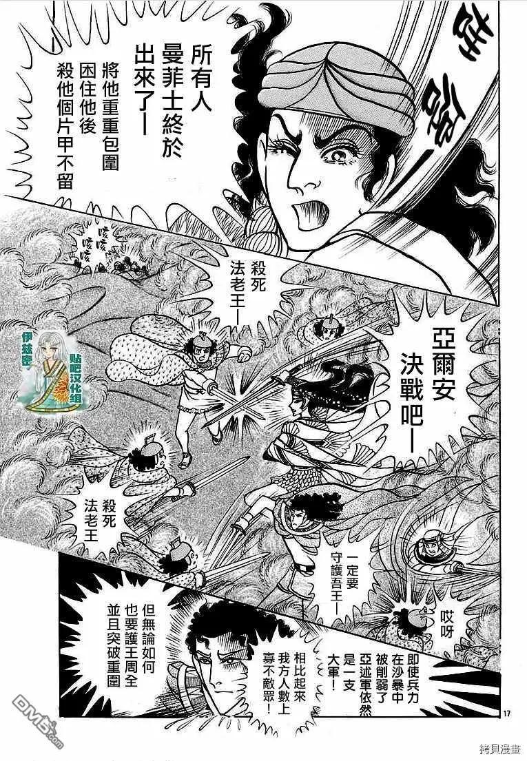 2019年2月号15