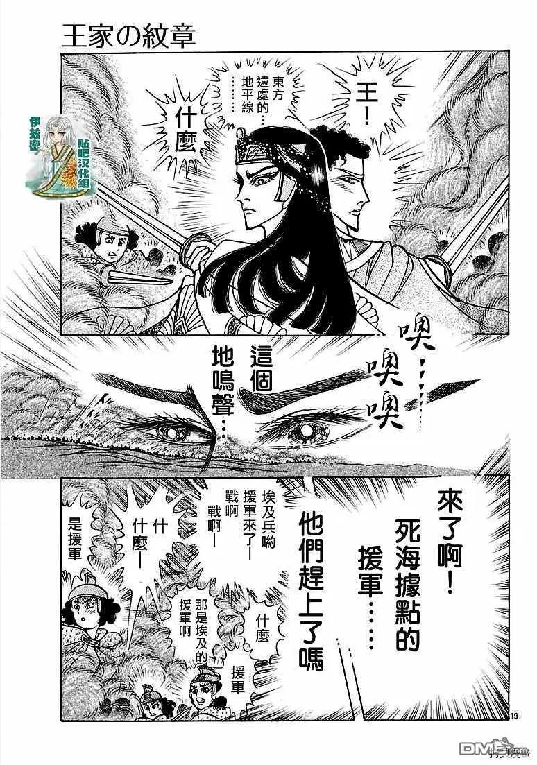 2019年2月号17