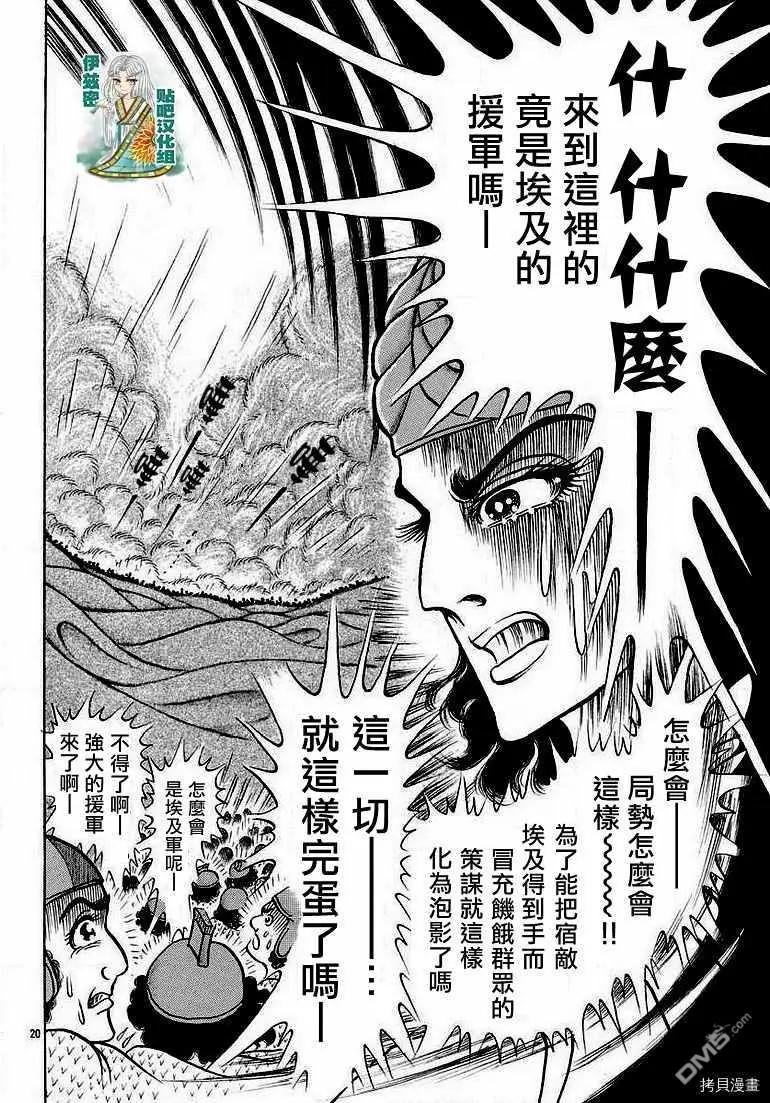 2019年2月号18