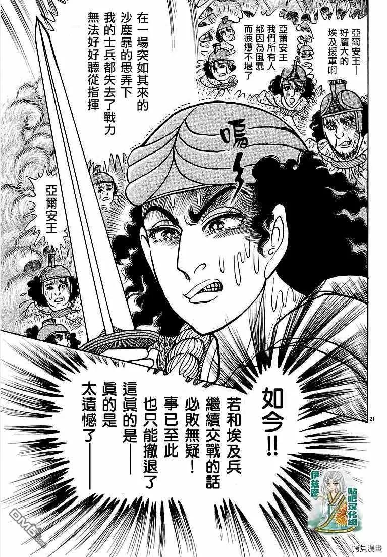 2019年2月号19