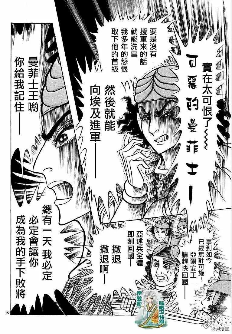 2019年2月号20