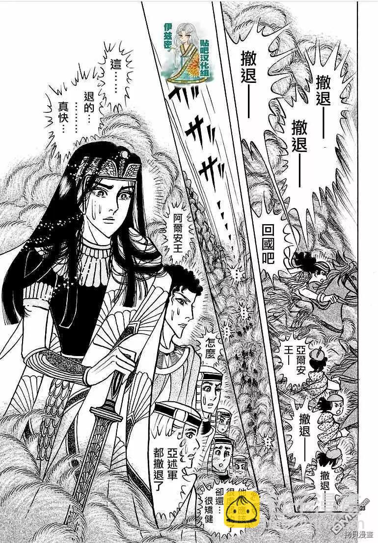 2019年2月号21