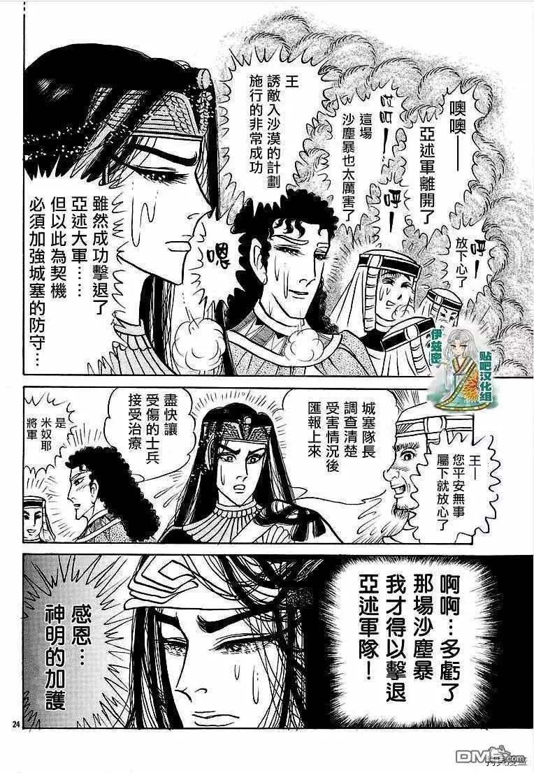 2019年2月号22